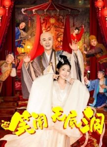 فيلم Monkey King: The Bottomless Hole 2022 مترجم فيلم Monkey King: The Bottomless Hole 2022 مترجم