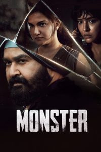 فيلم Monster 2022 مترجم فيلم Monster 2022 مترجم