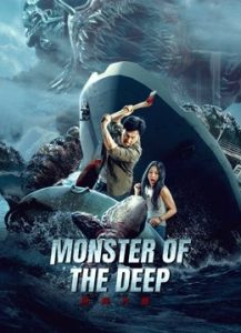 فيلم Monster of the deep 2023 مترجم فيلم Monster of the deep 2023 مترجم