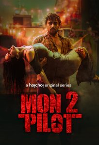 مسلسل Montu Pilot موسم 2 حلقة 10والأخيرة مسلسل Montu Pilot موسم 2 حلقة 10والأخيرة