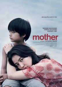 فيلم Mother 2020 مترجم فيلم Mother 2020 مترجم