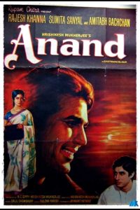 فيلم Anand 1971 مترجم فيلم Anand 1971 مترجم
