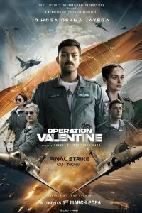 فيلم Operation Valentine 2024 مترجم فيلم Operation Valentine 2024 مترجم