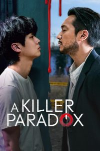مسلسل A Killer Paradox موسم 1 حلقة 5 مسلسل A Killer Paradox موسم 1 حلقة 5