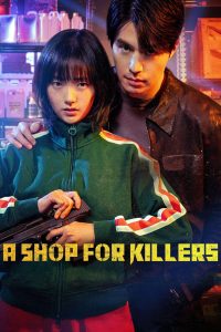 مسلسل A Shop for Killers موسم 1 حلقة 7 مسلسل A Shop for Killers موسم 1 حلقة 7