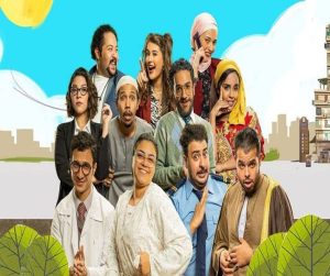 مسلسل العمارة لايت حلقة 1 مسلسل العمارة لايت حلقة 1