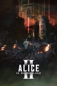 مسلسل Alice in Borderland موسم 2 حلقة 1 مسلسل Alice in Borderland موسم 2 حلقة 1