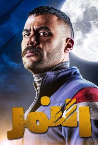 مسلسل النمر حلقة 2 مسلسل النمر حلقة 2