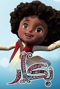 مسلسل كارتون بكار حلقة 3 مسلسل كارتون بكار حلقة 3