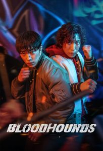 مسلسل Bloodhounds موسم 1 حلقة 7 مسلسل Bloodhounds موسم 1 حلقة 7