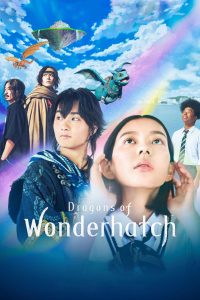 مسلسل Dragons of Wonderhatch موسم 1 حلقة 7 مسلسل Dragons of Wonderhatch موسم 1 حلقة 7