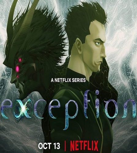 مسلسل Exception مسلسل Exception