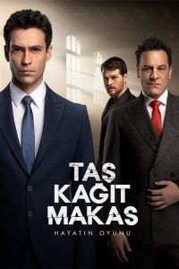 مسلسل حجرة ورقة مقص موسم 1 حلقة 19 مسلسل حجرة ورقة مقص موسم 1 حلقة 19