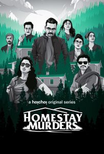 مسلسل Homestay Murders 2023 موسم 1 حلقة 4 مسلسل Homestay Murders 2023 موسم 1 حلقة 4