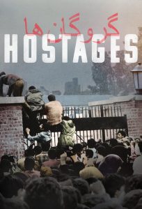 مسلسل Hostages موسم 1 حلقة 1 مترجمة مسلسل Hostages موسم 1 حلقة 1 مترجمة
