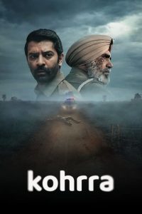 مسلسل Kohrra موسم 1 حلقة 6 والاخيرة مسلسل Kohrra موسم 1 حلقة 6 والاخيرة