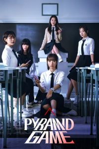 مسلسل Pyramid Game موسم 1 حلقة 6 مسلسل Pyramid Game موسم 1 حلقة 6