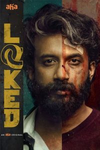 مسلسل Locked موسم 1 حلقة 7 مسلسل Locked موسم 1 حلقة 7