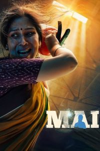 مسلسل Mai موسم 1 حلقة 1 مسلسل Mai موسم 1 حلقة 1