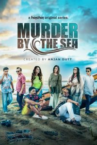 مسلسل 2022 Murder by the Sea موسم 1 حلقة 7 مسلسل 2022 Murder by the Sea موسم 1 حلقة 7