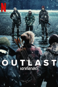 مسلسل Outlast موسم 1 حلقة 8 والاخيرة مسلسل Outlast موسم 1 حلقة 8 والاخيرة