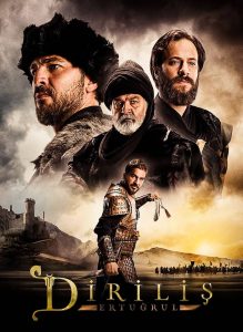 مسلسل قيامة أرطغرل موسم 1 حلقة 23 مترجمة مسلسل قيامة أرطغرل موسم 1 حلقة 23 مترجمة