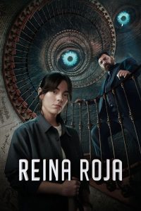 مسلسل Reina Roja موسم 1 حلقة 7 والاخيرة مسلسل Reina Roja موسم 1 حلقة 7 والاخيرة
