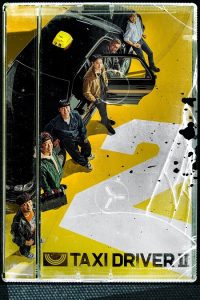 مسلسل Taxi Driver موسم 2 حلقة 5 مسلسل Taxi Driver موسم 2 حلقة 5