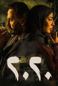 مسلسل عشرين عشرين حلقة 3 مسلسل عشرين عشرين حلقة 3