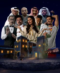 مسلسل سكر سادة حلقة 30 مسلسل سكر سادة حلقة 30