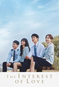 مسلسل The Interest of Love موسم 1 حلقة 10 مسلسل The Interest of Love موسم 1 حلقة 10