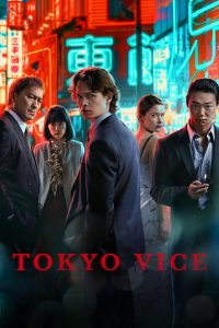 مسلسل Tokyo Vice موسم 2 حلقة 6 مسلسل Tokyo Vice موسم 2 حلقة 6