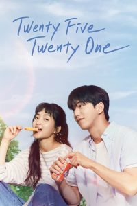 مسلسل Twenty Five Twenty One موسم 1 حلقة 9 مسلسل Twenty Five Twenty One موسم 1 حلقة 9