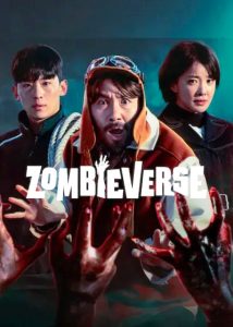 مسلسل Zombieverse موسم 1 حلقة 4 مسلسل Zombieverse موسم 1 حلقة 4