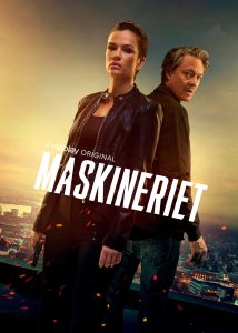 مسلسل The Machinery موسم 1 حلقة 1 مسلسل The Machinery موسم 1 حلقة 1