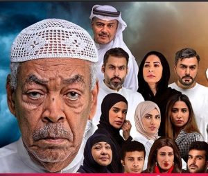 مسلسل مطر صيف حلقة 1 مسلسل مطر صيف حلقة 1