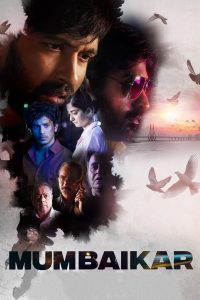 فيلم Mumbaikar 2023 مترجم فيلم Mumbaikar 2023 مترجم
