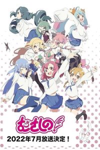 انمي Musashino! موسم 1 حلقة 1 انمي Musashino! موسم 1 حلقة 1