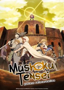 انمي Mushoku Tensei: Isekai Ittara Honki Dasu حلقة الخاصة انمي Mushoku Tensei: Isekai Ittara Honki Dasu حلقة الخاصة