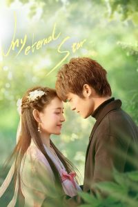 مسلسل My Eternal Star موسم 1 حلقة 1 مسلسل My Eternal Star موسم 1 حلقة 1