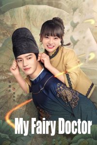 مسلسل My Fairy Doctor موسم 1 حلقة 2 مسلسل My Fairy Doctor موسم 1 حلقة 2