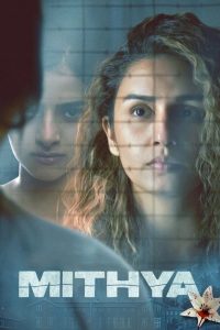 مسلسل Mithya 2022 موسم 1 حلقة 6 مسلسل Mithya 2022 موسم 1 حلقة 6