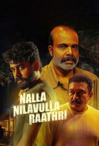 فيلم Nalla Nilavulla Rathri 2023 مترجم فيلم Nalla Nilavulla Rathri 2023 مترجم