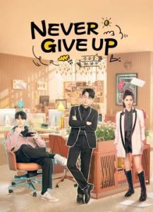 مسلسل لا تيأس أبدا Never Give Up موسم 1 حلقة 25 مسلسل لا تيأس أبدا Never Give Up موسم 1 حلقة 25