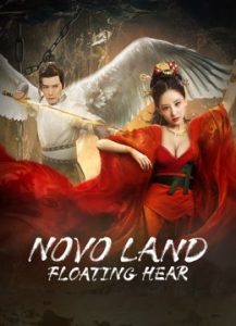 فيلم Novo Land Floating Heart 2022 مترجم فيلم Novo Land Floating Heart 2022 مترجم