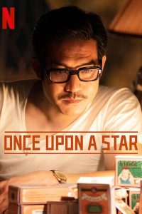 فيلم Once Upon a Star 2023 مترجم فيلم Once Upon a Star 2023 مترجم