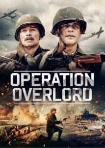 فيلم Operation Overlord 2021 مترجم فيلم Operation Overlord 2021 مترجم