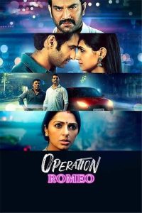 فيلم Operation Romeo 2022 مترجم فيلم Operation Romeo 2022 مترجم