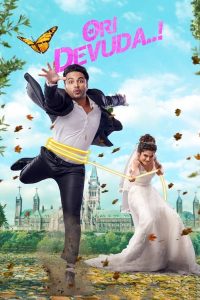 فيلم Ori Devuda 2022 مترجم فيلم Ori Devuda 2022 مترجم