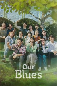 مسلسل Our Blues موسم 1 حلقة 2 مسلسل Our Blues موسم 1 حلقة 2